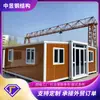 Contenedor de Dormitorio para Obra de Construcción de Comercio Exterior Casa Prefabricada Habitable Casa Plegable Móvil Integrada Casa Sencilla
