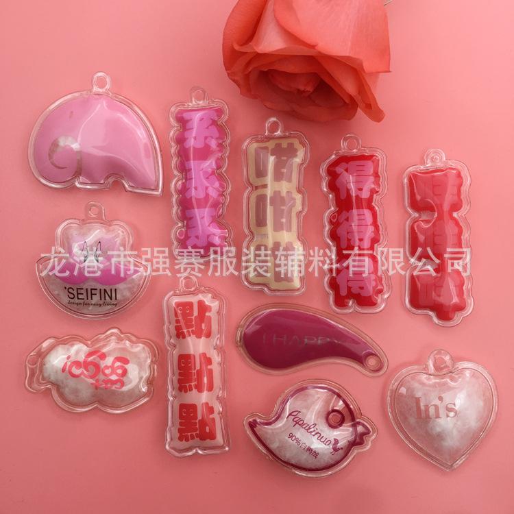 强赛工艺