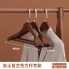 Percha de madera maciza para ropa de hotel, con hombros anchos, para dormitorio, venta al por mayor, sin dejar rastro