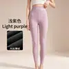 Leggings térmicos con forro polar para protección contra el frío y calidez, de cintura alta, sin costuras, ajustados, de alta elasticidad, terciopelo alemán de doble cara, capa base que genera calor, disponibles para venta al por mayor