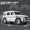 1:24 Big g G63 Modelo de Coche Grande de Aleación Vehículo Todoterreno Seis Puertas con Sonido y Luz Retroceso Coche de Juguete para Niños