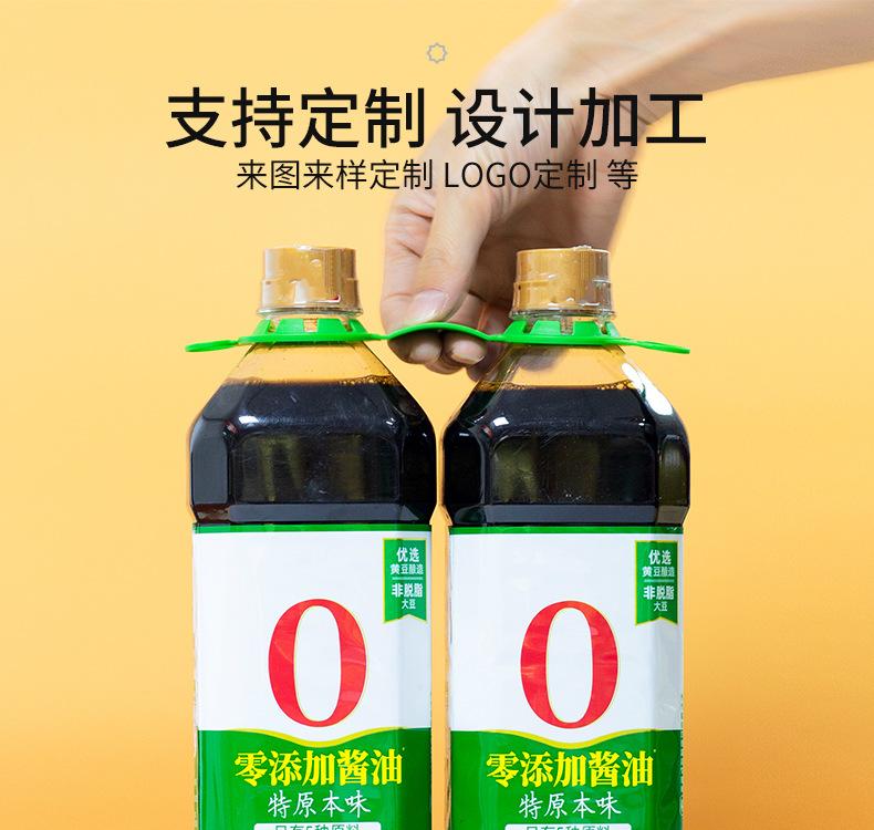 37口可撕拉双提扣详情_04.jpg