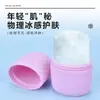 Nuevo Pad de Hielo de Silicona para Cuidado Facial Productos de Belleza y Maquillaje Masajeador Facial y de Ojos Rodillo de Hielo de Silicona Pad de Hielo de Silicona para Cuidado Facial