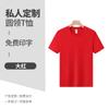 Camiseta de algodón personalizada para hombre, manga corta, 2024, nueva marca de moda, elegante camiseta con logotipo impreso, hombros descubiertos, verano.