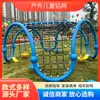 Red de Escalada para Exteriores para Niños Arco de Escalada Jaula Túnel Jaula Túnel Red de Túnel Fabricante Red de Escalada para Jardín de Infancia Combinación de Cuerda Equipo de Parque Infantil