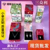 Caixa de embalagem de joias em relevo estilo chinês, caixa gaveta, caixa de armazenamento de acessórios para brincos e anéis, caixa de presente para pingentes