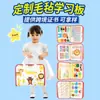 Tablero de Actividades de Fieltro para Niños Tablero de Aprendizaje de Iluminación Juguetes Educativos Transfronterizo Amazon Materiales Didácticos Venta al Por Mayor Pedido Pequeño Personalización