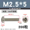 Tornillo de Acero Inoxidable 304 Tornillo de Cabeza Phillips Tornillo de Cabeza Redonda Extendida Perno M2M2.5M4M5M6M8M10
