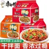 Fideos Secos Mixtos Master Kong, Fideos Instantáneos en Bolsa, Fideos Sabor Carne de Res Estofada Picante, Comida Instantánea Sin Cocción, Snack de Medianoche para Dormitorio, Caja Completa