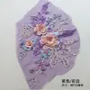 Parches de Encaje Bordado Tridimensional con Cuentas de Flor para Vestidos de Boda, Disfraces de Performance, Accesorios de Decoración DIY