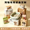 Caja de Empaque para Artículos de Mascotas Personalización Caja de Color para Snacks Liofilizados Caja de Cartón Blanco Caja de Avión Caja con Tapa Superior e Inferior Personalización