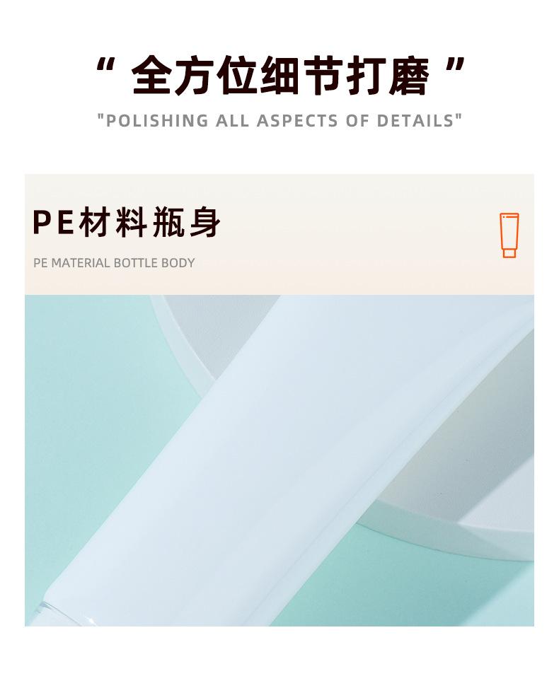 详情页_05.png