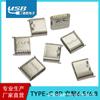 Conector Vertical Type-C 8P 5.0-5.5-6.5-6.8 Soporta Transmisión de Datos
