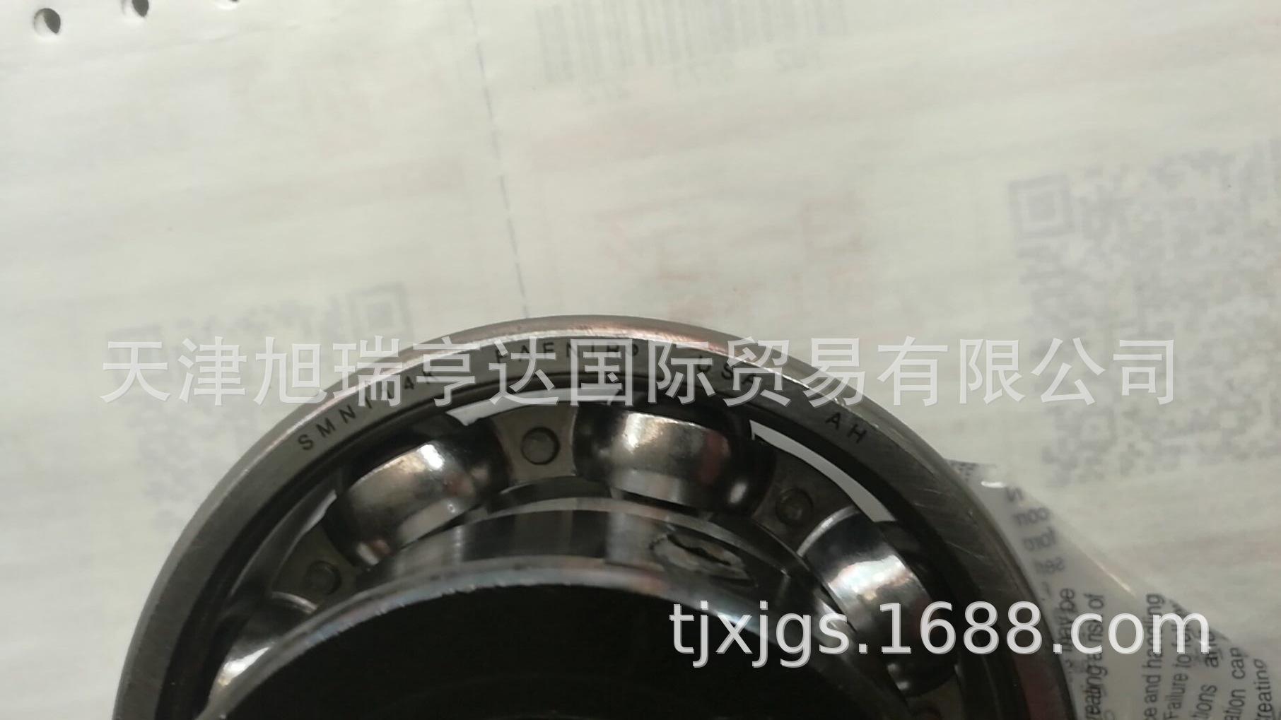 TIMKEN  SMN114K
