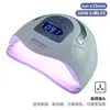 Lámpara de Uñas Popular Transfronteriza, Lámpara de Curado para Gel UV Específica para Salón de Uñas, Colección de Lámparas de Fototerapia para Uñas con Sensor Inteligente
