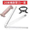 Gavetas de facas de grama de água de pesca dobráveis engrossadas de aço inoxidável selvagem faca de corte de grama de limpeza de broca de pesca faca de âncora