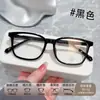 Marco Cuadrado de Moda y Cómodo Tr90 Marco de Gafas Celebridad de Internet Xiaohongshu Ins Tendencia Unisex Liso Mezcla de Lotes Venta al por Mayor