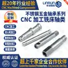 Procesamiento de Piezas No Estándar Torno CNC Acero No Estándar 45# Silenciadores, Silenciadores, Válvulas Solenoides y Componentes Neumáticos Fabricantes
