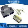 Conector Dourado Yaskawa Servo Drive Plug SM-SCSI-14P/20P/26P/36P/50