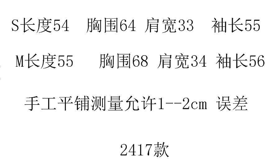 QQ截图20241016125454.jpg
