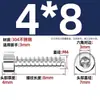 Tornillos Autorroscantes de Acero Inoxidable 304 con Cabeza Cilíndrica y Hexágono Interior, Cola Plana M3M5M6