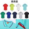 Camiseta de Algodón Puro Ropa de Trabajo Personalizada Camisa Polo de Manga Corta con Cuello Camisero Hielo Seda Secado Rápido Camisa Publicitaria Cuello Redondo Uniforme de Clase Estampado con Logo