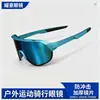 Óculos de Sol Esportivos ao Ar Livre 3 Lentes à Prova de Vento Óculos para Bicicleta de Montanha Ciclismo de Estrada Proteção UV