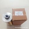 Suministro de fábrica filtro bobinado de alambre de cobre serie TXX-40 elemento filtrante bobinado de alambre