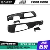 Aplicable a BMW M3 M4 F80F82 Panel de Ajuste Lateral del Asiento del Coche Fibra de Carbono Panel Decorativo Interior Branquias Laterales de Carbono Seco
