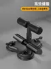 Máquina de Leg Press Transfronteiriço com Abdominal e Assistência para Flexão de Tronco com Corda de Levantamento, Emagrecimento da Cintura, Ventosa Dupla, Equipamento de Fitness para Exercícios