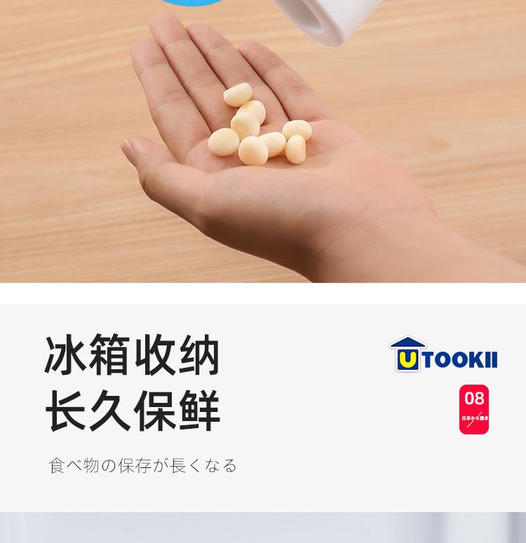 带盖封口夹-详情页_11.jpg