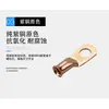 Venta Directa de Fábrica de Material de Cobre Estándar Americano Awg Terminal de Tubo de Cobre Expandido Conector de Cable Terminal de Cable Nariz de Cobre
