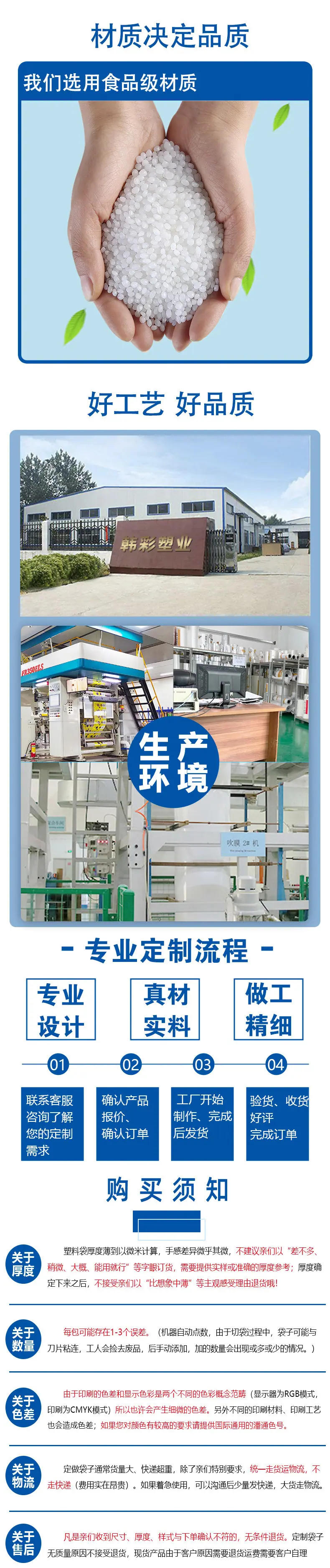 详情_05.jpg