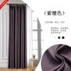 Cortina opaca para quarto espessada isolamento térmico protetor solar sala de estar simples casa varanda gancho cortina quebra-sol atacado de fábrica