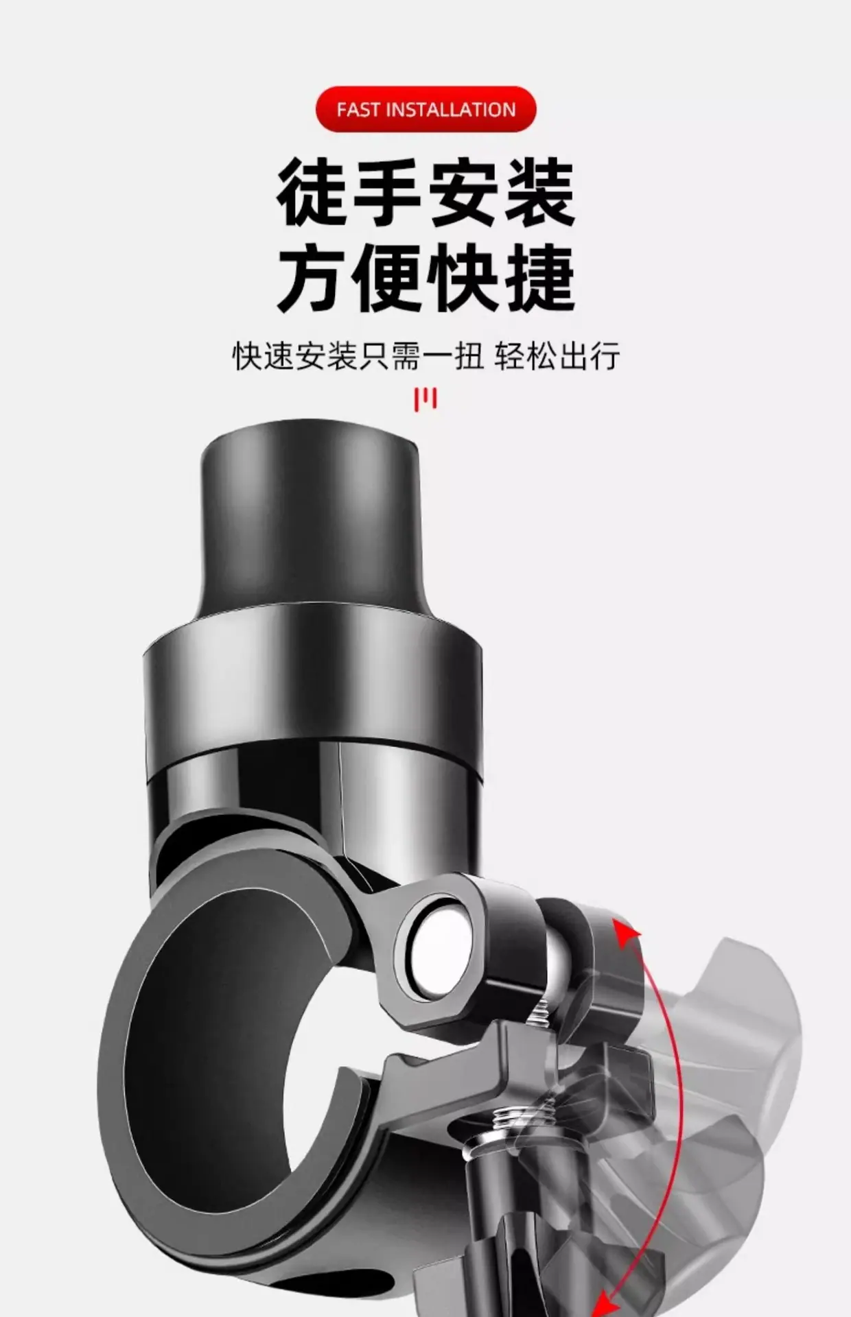 可360旋转后视镜