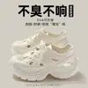 Sandalias perforadas de suela gruesa para hombre, moda de verano con tiras, nuevo modelo 2026, adecuadas para conducir, deportes, antideslizantes, resistentes al desgaste, con una sensación cómoda