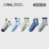 Calcetines para niños Six Finger Mouse, calcetines finos de algodón de verano, calcetines de media pantorrilla para niños, calcetines transpirables para estudiantes y niños mayores, adecuados para niños en primavera y otoño