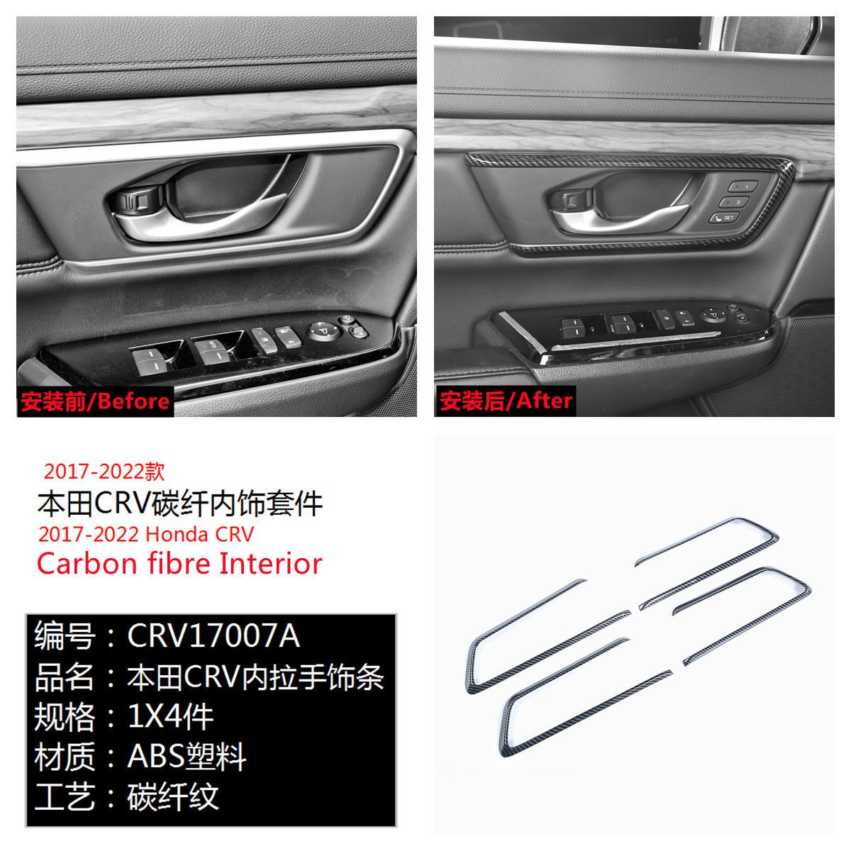 CRV17007A.jpg