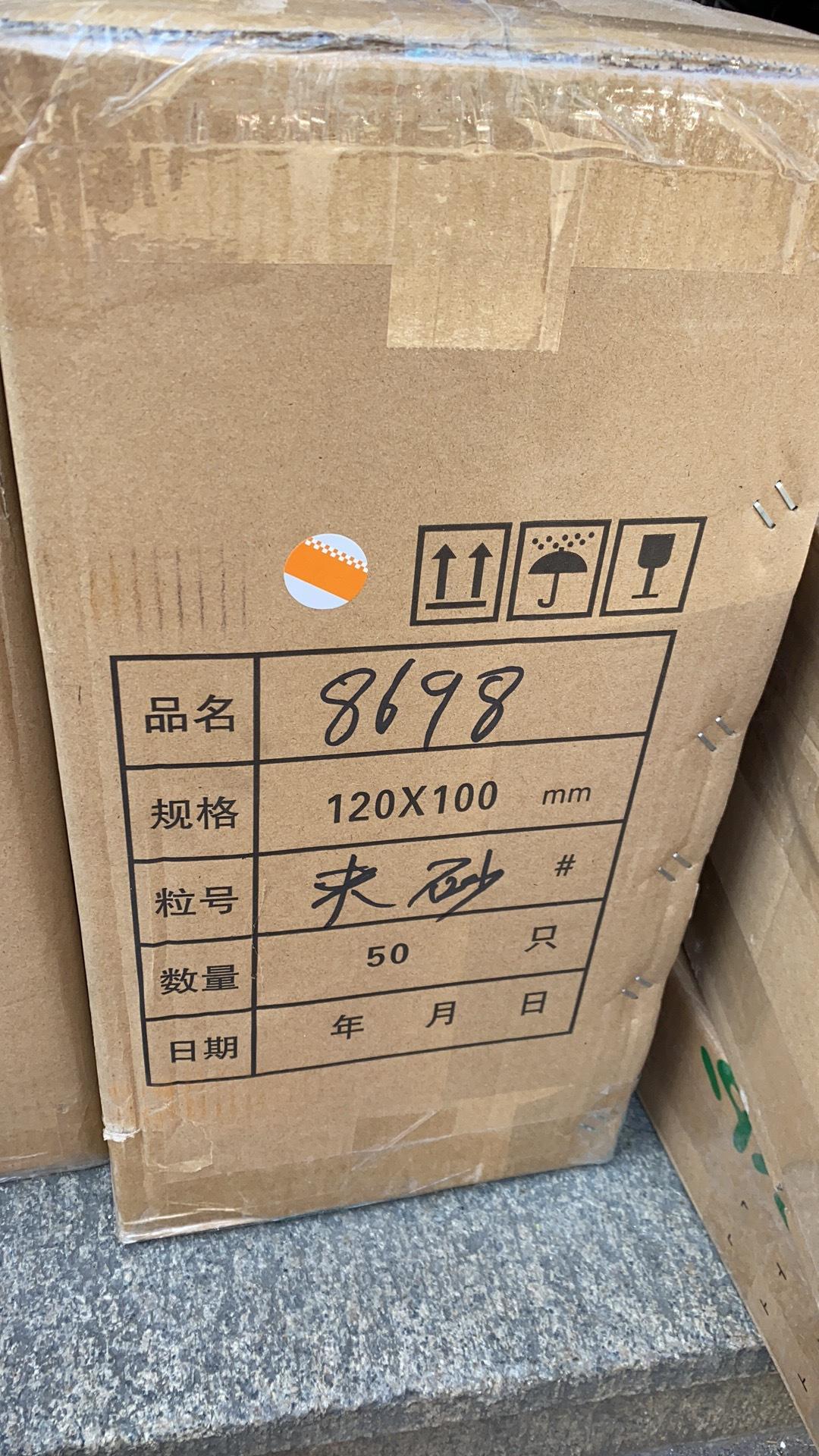 dd4a463e06d7a11ee871255bcadae6
