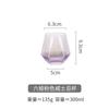 Taza de enjuague bucal de vidrio de celebridad de Internet I juego de vaso de agua hexagonal vaso de whisky vaso de vino taza colorida vaso hexagonal taza para bebidas