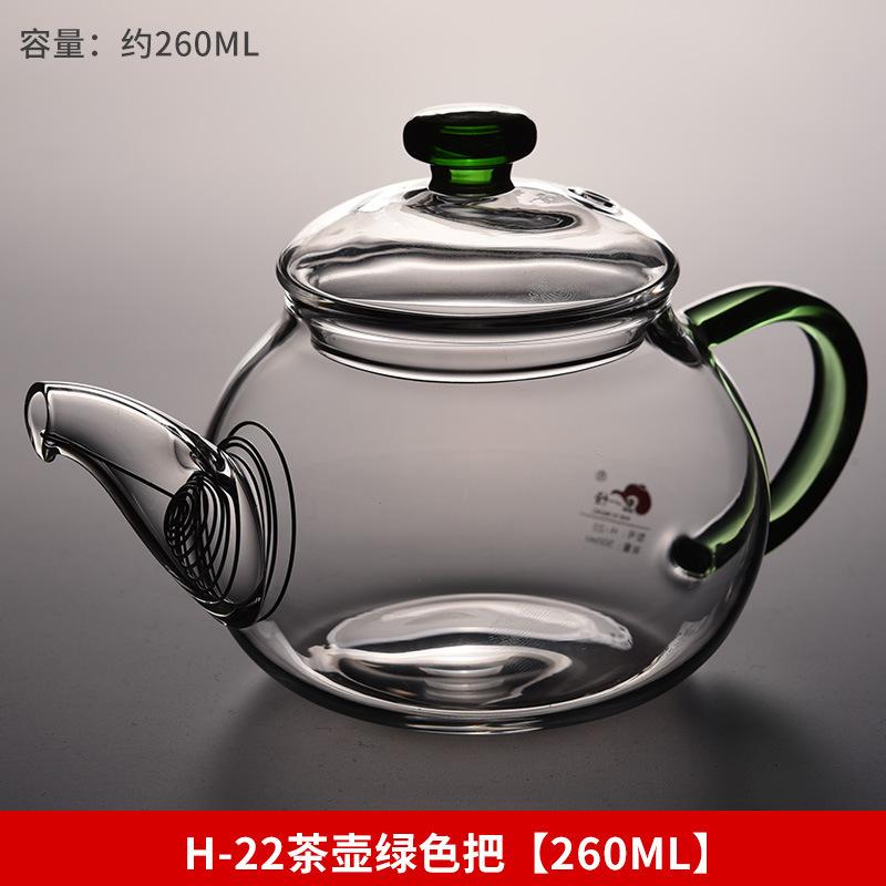 SKU图_H-22茶壶绿色把【260ML】.jpg