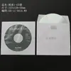 Libro de Almacenamiento de CD de Discos Múltiples Negro, Caja de DVD de Tela No Tejida para 12 Discos con Cubierta Insertable, Páginas Interiores para CD, Bolsa para CD, Bolsa de Papel