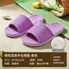 Pantuflas Desechables de Hotel Algodón Lino Pantuflas de Huésped Transpirables Antideslizantes Ensanchadas Empaque Individual Exclusivo B&B Venta al por Mayor Personalización