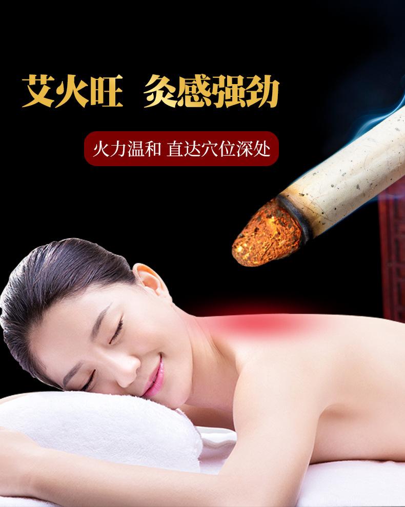 蕲艾条优品4号详情页（阿里湖北誉品）_08.jpg