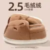 Pantuflas de Algodón para Mujer en Otoño e Invierno con Tacón Nuevo 2025 Calientes Antideslizantes Lindas de Felpa Capibara Zapatos de Algodón para Hombre
