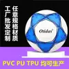 Fútbol para Estudiantes de Primaria, Fútbol Especial para Niños, Tallas 4 y 5, Balón Cosido a Máquina, Adecuado para Uso en el Campus, Estudiantes de Secundaria, Adolescentes y Aficionados