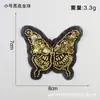 Accesorios de Ropa con Mariposas de Lentejuelas Bordadas por Computadora de Bai Xi, Accesorios para Sudaderas y Chaquetas de Plumas, Parches de Bordado DIY para Bolsos