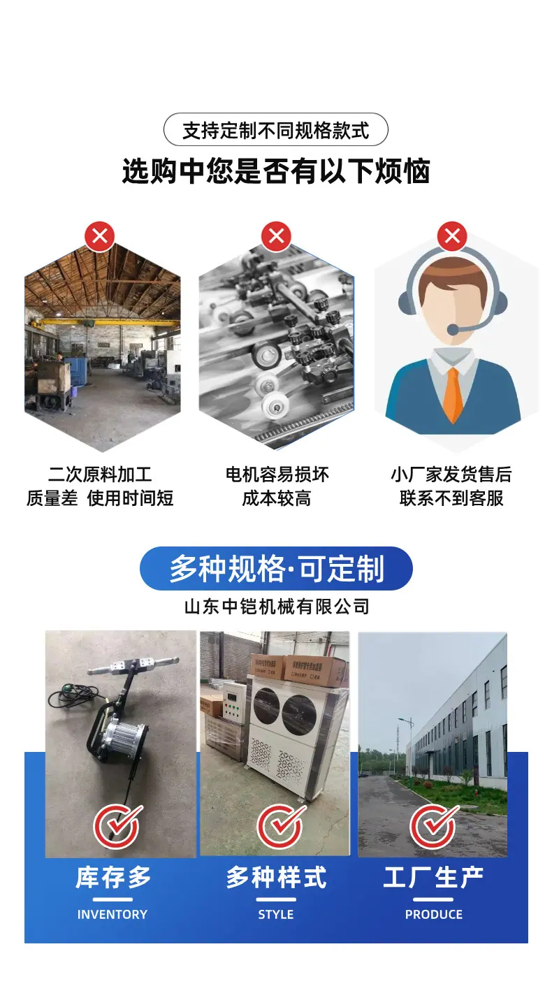 电动捣固镐 (3).jpg