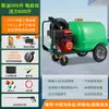 Máquina de Limpieza a Presión Alta de Gasolina y Diésel Alta Potencia Propiedad Comercial Comunidad Limpieza de Pisos Modelo con Tanque de Agua Móvil para Exteriores Dragado