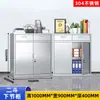 Gabinete Bajo de Acero Inoxidable 304 Gabinete de Archivos con Cajones con Cerradura Gabinete de Herramientas Gabinete de Almacenamiento Varios Gabinete Modular Móvil